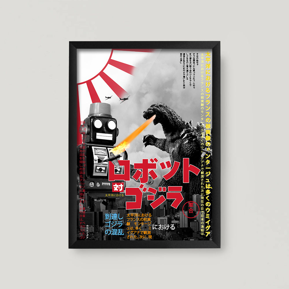 Tokyo Robot A3 Poster Print